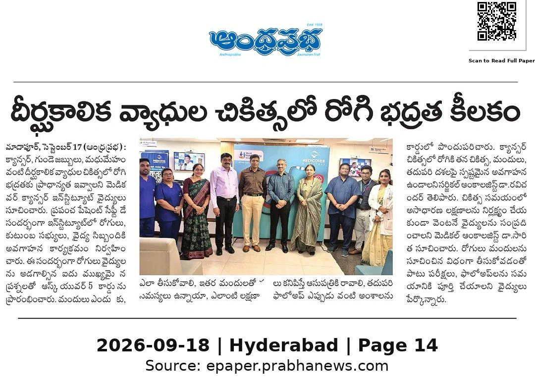 Andhraprabha NEWS