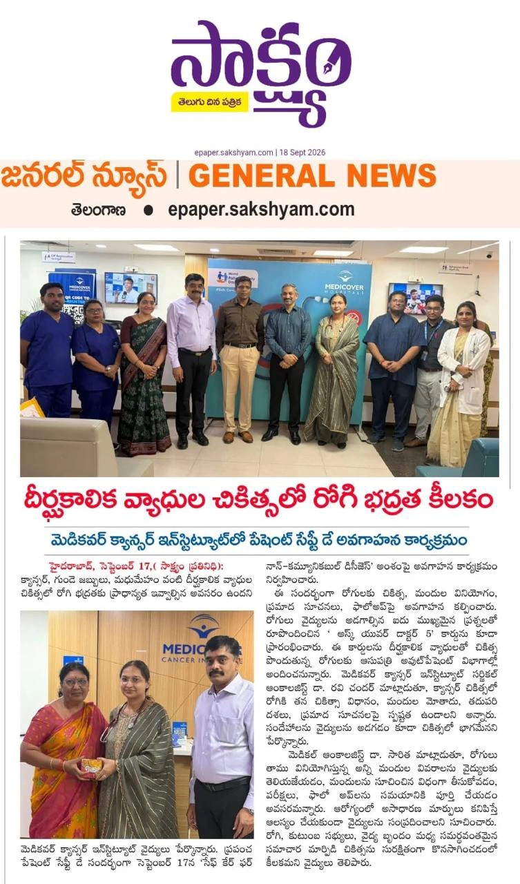 Saksham NEWS
